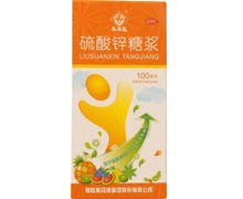 硫酸锌糖浆价格对比 100ml 马应龙药业