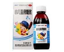 小儿喜食糖浆(端药)价格对比 150ml 湖北御金丹