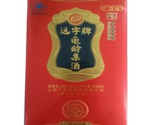 远字牌龟龄集酒价格对比 500ml 山西广誉远国药