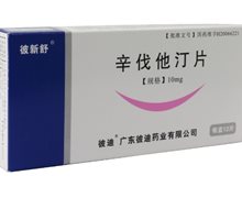 辛伐他汀片(彼新舒)价格对比 12片 彼迪药业