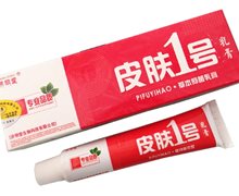 皮肤1号草本抑菌乳膏价格对比