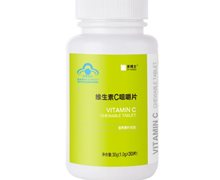 禾博士维生素C咀嚼片价格对比 30片