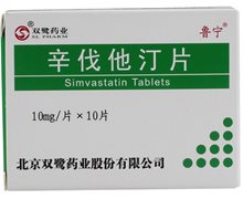 价格对比:辛伐他汀片(鲁宁) 10mg*10片 北京双鹭药业