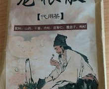 龙根散代用茶是真的吗？