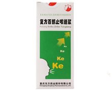 复方百部止咳糖浆价格对比 100ml 重庆东方药业