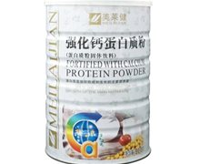 美莱健强化钙蛋白质粉价格对比