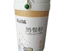 粮心初品铁锌钙DHA牛磺酸奶餐粉价格对比