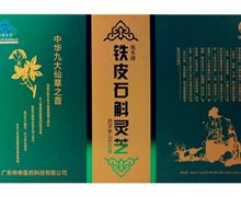 枫禾牌铁皮石斛灵芝西洋参山药胶囊价格对比