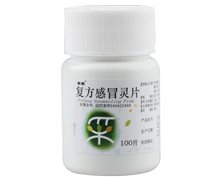 复方感冒灵片价格对比 100片 莱泰制药