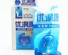 优濞康生理性海水鼻腔喷雾器价格对比 20ml