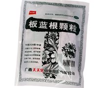 板蓝根颗粒价格对比 20袋 天天乐药业