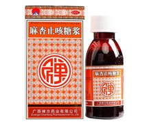 价格对比:麻杏止咳糖浆 100ml 广西禅方药业