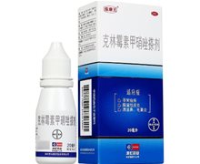 克林霉素甲硝唑搽剂(痤康王)价格对比 20ml