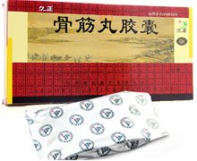 骨筋丸胶囊价格对比 24粒 陕西健民制药