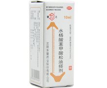 水杨酸苯甲酸松油搽剂(香港脚气水)价格对比 10ml 沈阳东陵药业