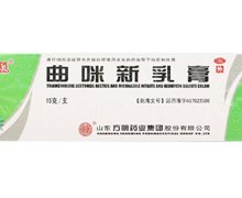 东药曲咪新乳膏价格对比 15g