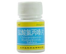 盐酸氯丙嗪片价格对比 25mg*100片 北京益民药业