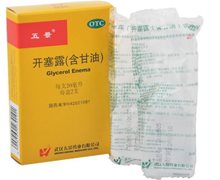 开塞露价格对比 20ml*2支 五景药业