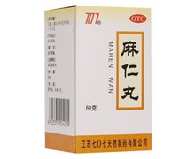 价格对比:麻仁丸 60g(小蜜丸) 江苏七0七天然制药