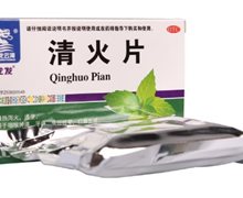 清火片价格对比 36粒 龙发制药