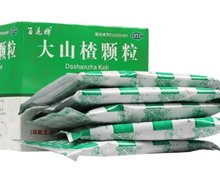 价格对比:大山楂颗粒 15g*6袋 贵州百花医药