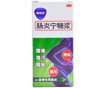 价格对比:肠炎宁糖浆(康恩贝) 100ml 江西天施康中药