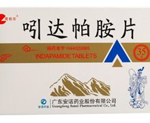 万伯安(吲达帕胺片)价格对比 35片 安诺药业