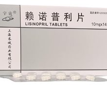 价格对比:赖诺普利片 10mg*14s 上海实业联合集团长城药业