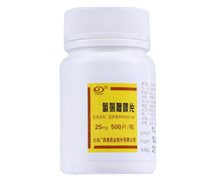 价格对比:氢氯噻嗪片 25mg*500片 西南药业股份