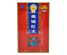 央科藏域牌红景天胶囊价格对比 0.3g*24粒 西藏央科生物科技
