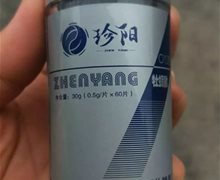 珍阳牡蛎肽压片糖果是真的吗？