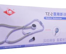 医用听诊器价格对比 TZ-2 上海医疗器械
