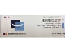 艾林注射用炎琥宁价格对比 80mg*10瓶