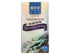 男子汉避孕套倍感润滑价格对比 12只 广州广橡企业双一乳胶厂