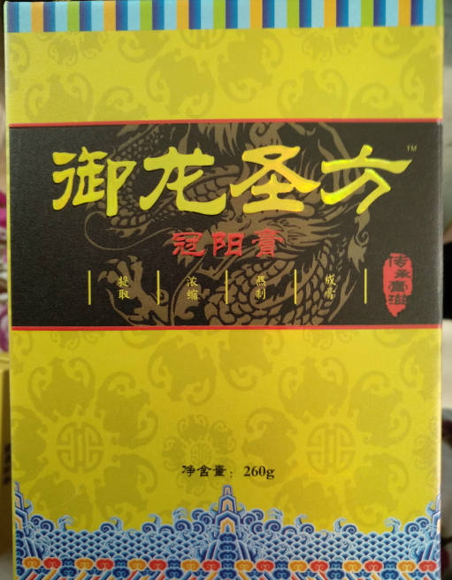 御龙圣方冠阳膏