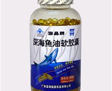 价格对比:海晶牌深海鱼油软胶囊 1000mg*300粒 广东富海健康食品