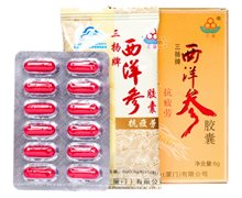 三扬牌西洋参胶囊价格对比 12片