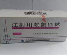 永特注射用赖氨匹林价格对比 10瓶