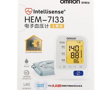 上臂式电子血压计(欧姆龙)价格 HEM-7133