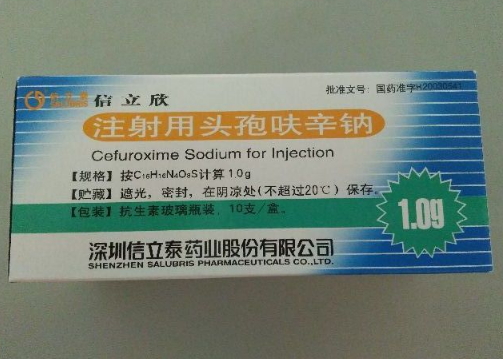 注射用头孢呋辛钠