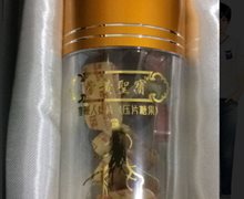 帝黄圣宝鹿鞭人参片是真药吗？