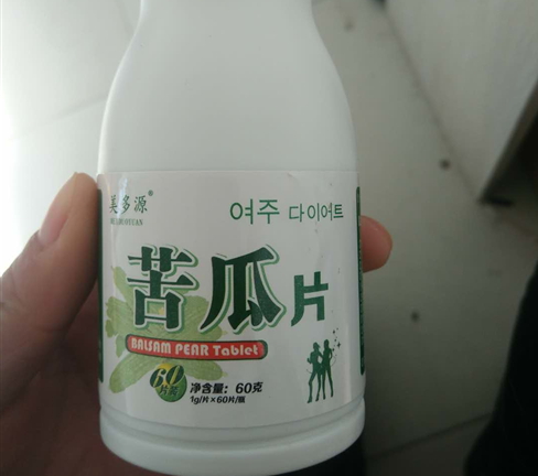 苦瓜片