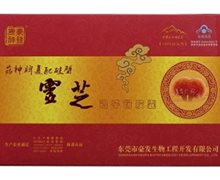 豪发康神复配破壁灵芝孢子粉胶囊价格对比 2盒