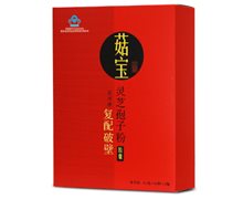 菇宝复配破壁灵芝孢子粉胶囊价格 60粒*2瓶