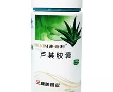 麦金利芦荟胶囊价格对比