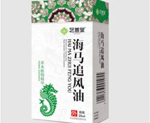 艺善堂海马追风油价格对比