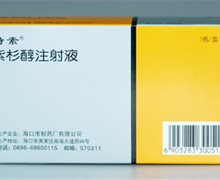 特素紫杉醇注射液价格对比 100mg*4盒