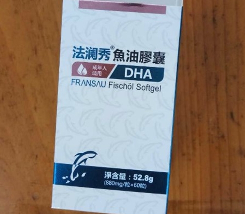 法澜秀鱼油胶囊DHA