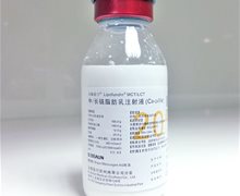 中/长链脂肪乳注射液(C8-24Ve)价格对比 100ml