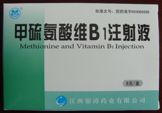 甲硫氨酸维B1注射液
